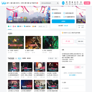尚牛电竞说的个人空间