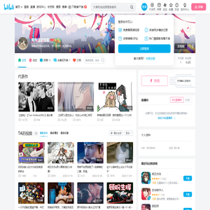 阿海就是厉害的个人空间