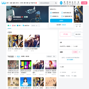性冷淡的南瓜的个人空间