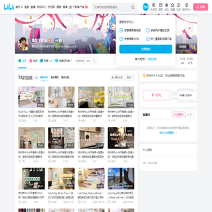 凤梨少女Lu的个人空间