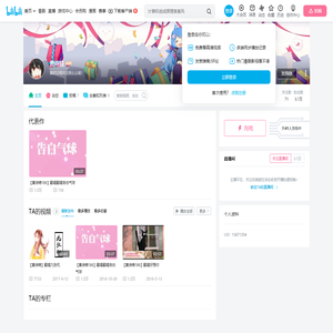 黄诗晴的个人空间