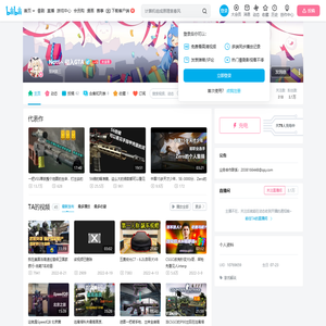 Not6丶侵入GTA的个人空间