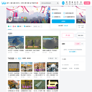 缘梦轻颜的个人空间