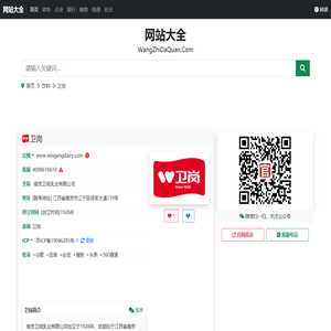 卫岗官网(www.weigangdairy.com)