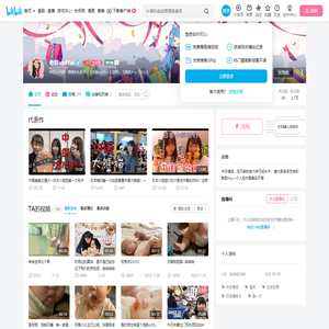 老猫andYui的个人空间