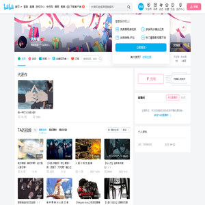 久驹君的个人空间