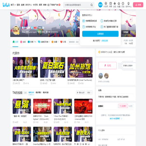 焦大仙啊的个人空间