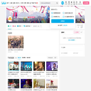 BESTSHINHWA中文网的个人空间