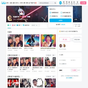奶油鸽子精的个人空间