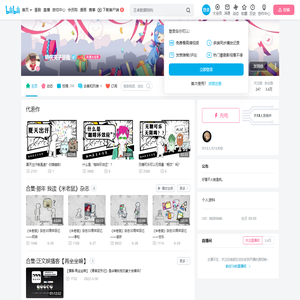 胡桃夹子是我的个人空间