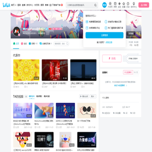 MotionForce动态原力的个人空间