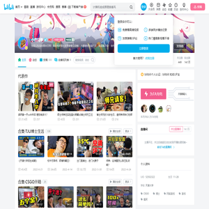 小管同學的个人空间