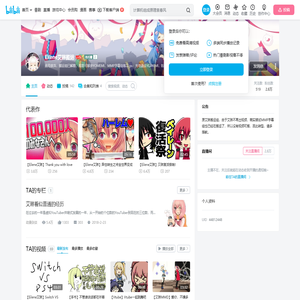 Eilene艾琳搬运的个人空间