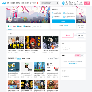 两碗蘑菇汤的个人空间