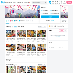 胸毛睡着了的个人空间
