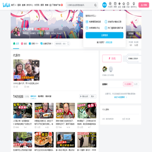 花喵去吃饭的个人空间