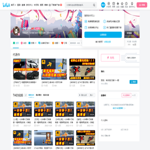 小蚊子Yi的个人空间