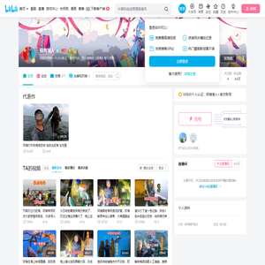 探海漁人的个人空间