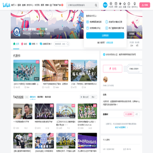 南京传媒学院的个人空间