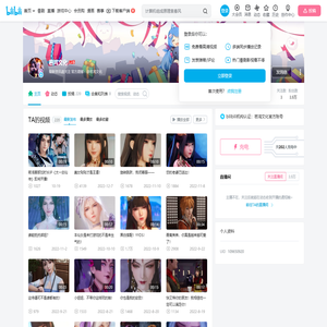 若鸿文化的个人空间