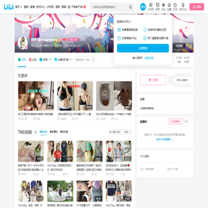 顾棒棒susupyeong的个人空间