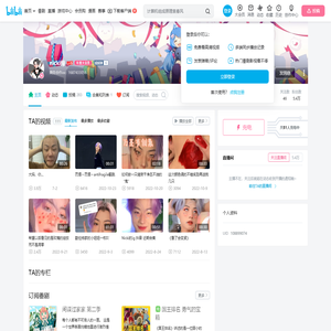 nicki绿的个人空间