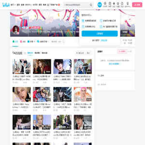 o漠泪o的个人空间
