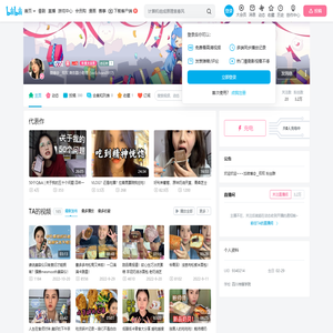 __叹叹的个人空间-__叹叹个人主页-哔哩哔哩视频