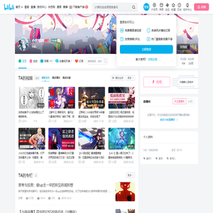 小雪糖鸡的个人空间