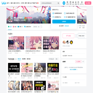 睡觉人project的个人空间