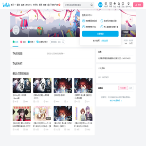 账号已注销5926的个人空间