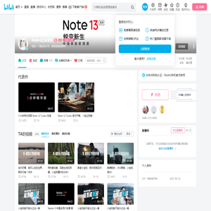 Redmi红米手机的个人空间