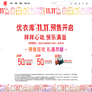 网站大全
