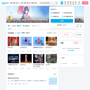 UpdateVan的个人空间