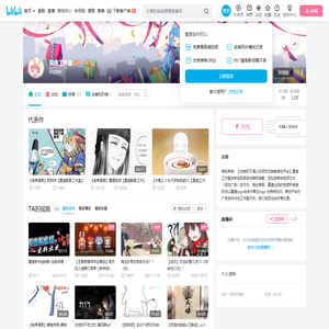 莫逸工作室的个人空间
