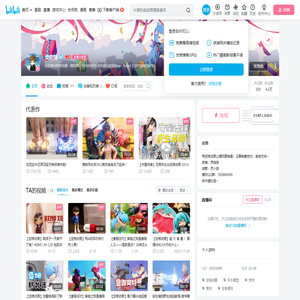 灵晓狼的个人空间