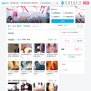 硝子WAN的个人空间