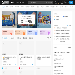 网站大全