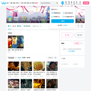 嘎拒绝的个人空间