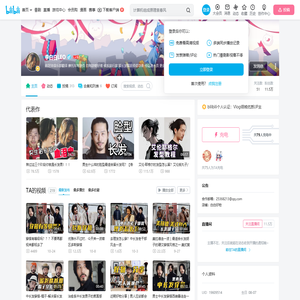 李白白LEO的个人空间