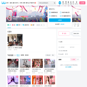 Renee皮皮的个人空间