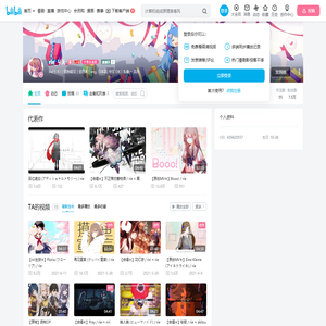 rie