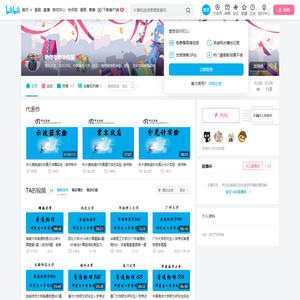物理老师李传国的个人空间