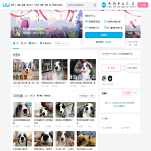我与summer的日常的个人空间