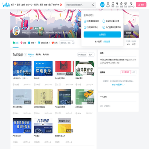 x1j2y3的个人空间
