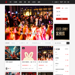 网站大全