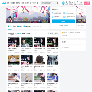 李向哲z的个人空间
