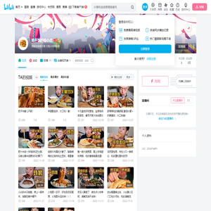 吃不饱的杨小虎的个人空间