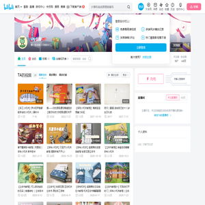 Lily豆酱的个人空间
