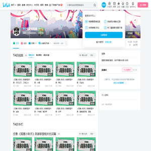 S12无障碍观赛的个人空间